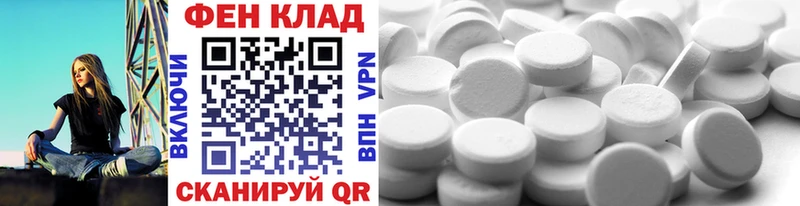 Метамфетамин Methamphetamine  сколько стоит  Мариинский Посад 