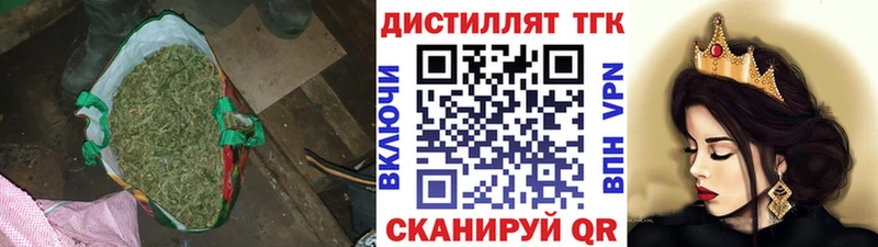 Дистиллят ТГК вейп с тгк  Мариинский Посад 