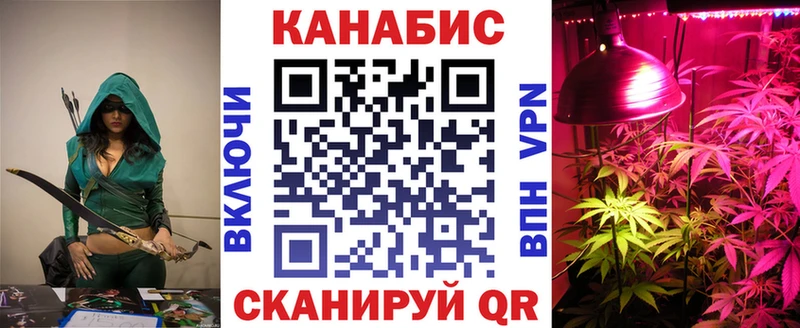 МАРИХУАНА SATIVA & INDICA  ссылка на мегу tor  Мариинский Посад 